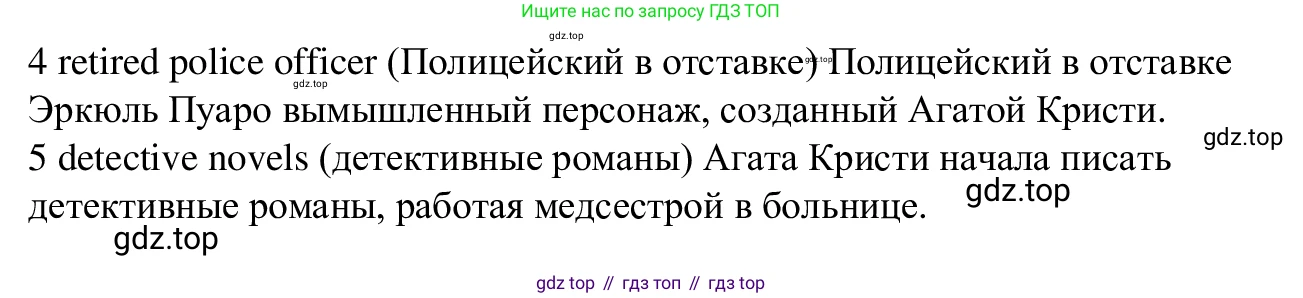 Английский язык (english), 7 класс Рабочая тетрадь (workbook), авторы: Баранова Ксения Михайловна (Baranova Ksenia), Дули Дженни (Dooley Jenny), Копылова Виктория Викторовна (Kopylova Victoria), Мильруд Радислав Петрович (Millrood Radislav), Эванс Вирджиния (Evans Virginia), издательство Просвещение, Москва, 2023, белого цвета, страница 56, номер 1, Решение 1 (2023-2027) (продолжение 2)