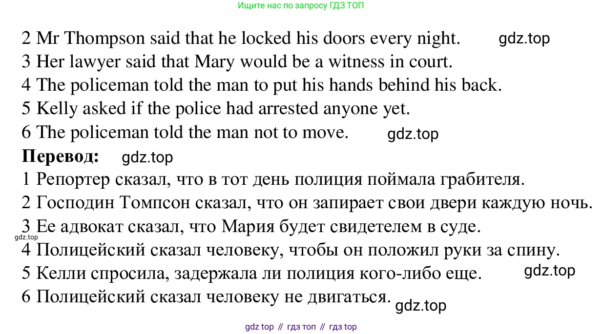 Английский язык (english), 7 класс Рабочая тетрадь (workbook), авторы: Баранова Ксения Михайловна (Baranova Ksenia), Дули Дженни (Dooley Jenny), Копылова Виктория Викторовна (Kopylova Victoria), Мильруд Радислав Петрович (Millrood Radislav), Эванс Вирджиния (Evans Virginia), издательство Просвещение, Москва, 2023, белого цвета, страница 58, номер 3, Решение 1 (2023-2027) (продолжение 2)