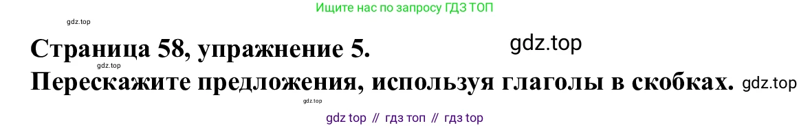 Английский язык (english), 7 класс Рабочая тетрадь (workbook), авторы: Баранова Ксения Михайловна (Baranova Ksenia), Дули Дженни (Dooley Jenny), Копылова Виктория Викторовна (Kopylova Victoria), Мильруд Радислав Петрович (Millrood Radislav), Эванс Вирджиния (Evans Virginia), издательство Просвещение, Москва, 2023, белого цвета, страница 58, номер 5, Решение 1 (2023-2027)