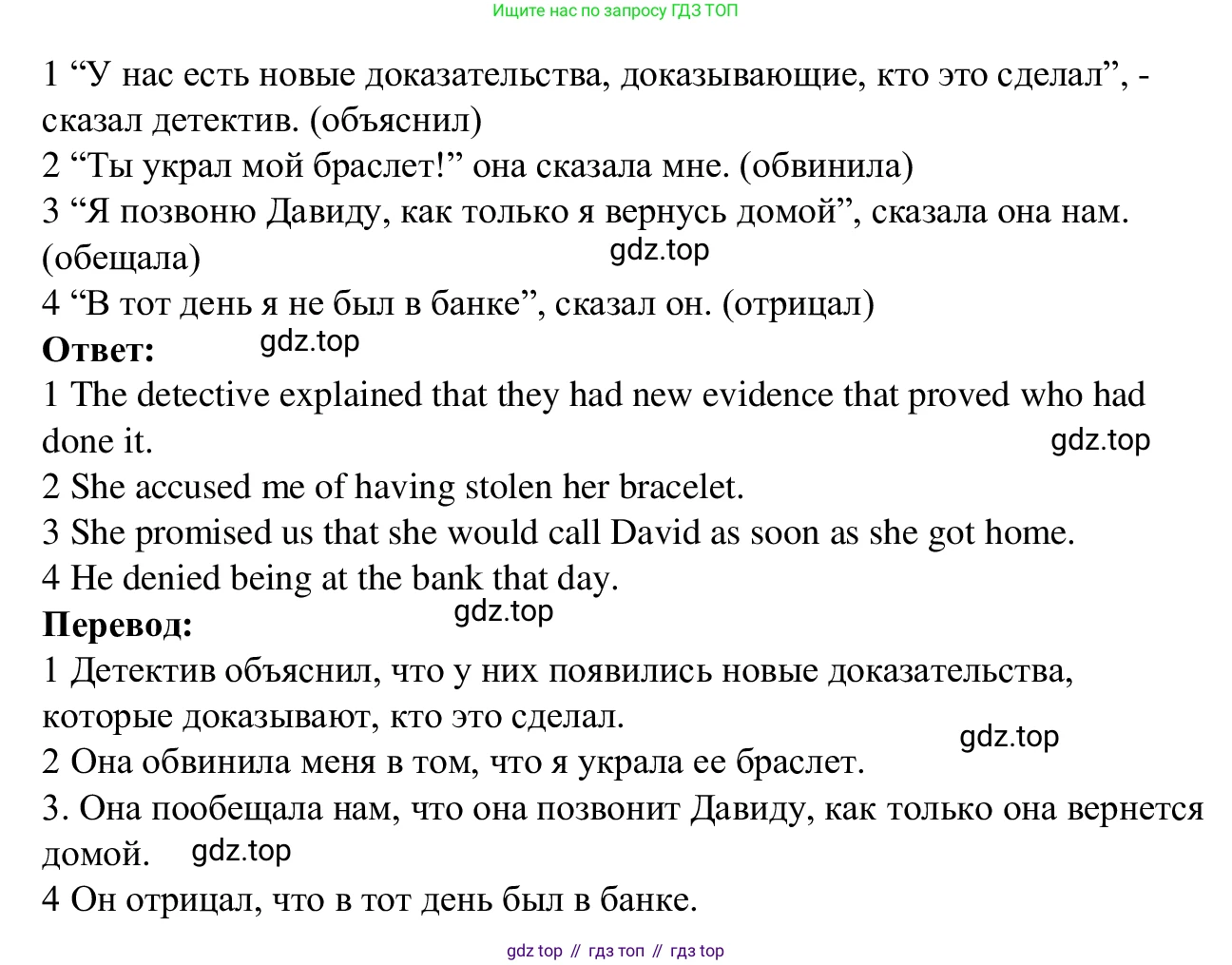 Английский язык (english), 7 класс Рабочая тетрадь (workbook), авторы: Баранова Ксения Михайловна (Baranova Ksenia), Дули Дженни (Dooley Jenny), Копылова Виктория Викторовна (Kopylova Victoria), Мильруд Радислав Петрович (Millrood Radislav), Эванс Вирджиния (Evans Virginia), издательство Просвещение, Москва, 2023, белого цвета, страница 58, номер 5, Решение 1 (2023-2027) (продолжение 2)