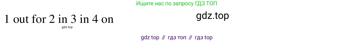 Английский язык (english), 7 класс Рабочая тетрадь (workbook), авторы: Баранова Ксения Михайловна (Baranova Ksenia), Дули Дженни (Dooley Jenny), Копылова Виктория Викторовна (Kopylova Victoria), Мильруд Радислав Петрович (Millrood Radislav), Эванс Вирджиния (Evans Virginia), издательство Просвещение, Москва, 2023, белого цвета, страница 61, номер 3, Решение 1 (2023-2027) (продолжение 2)