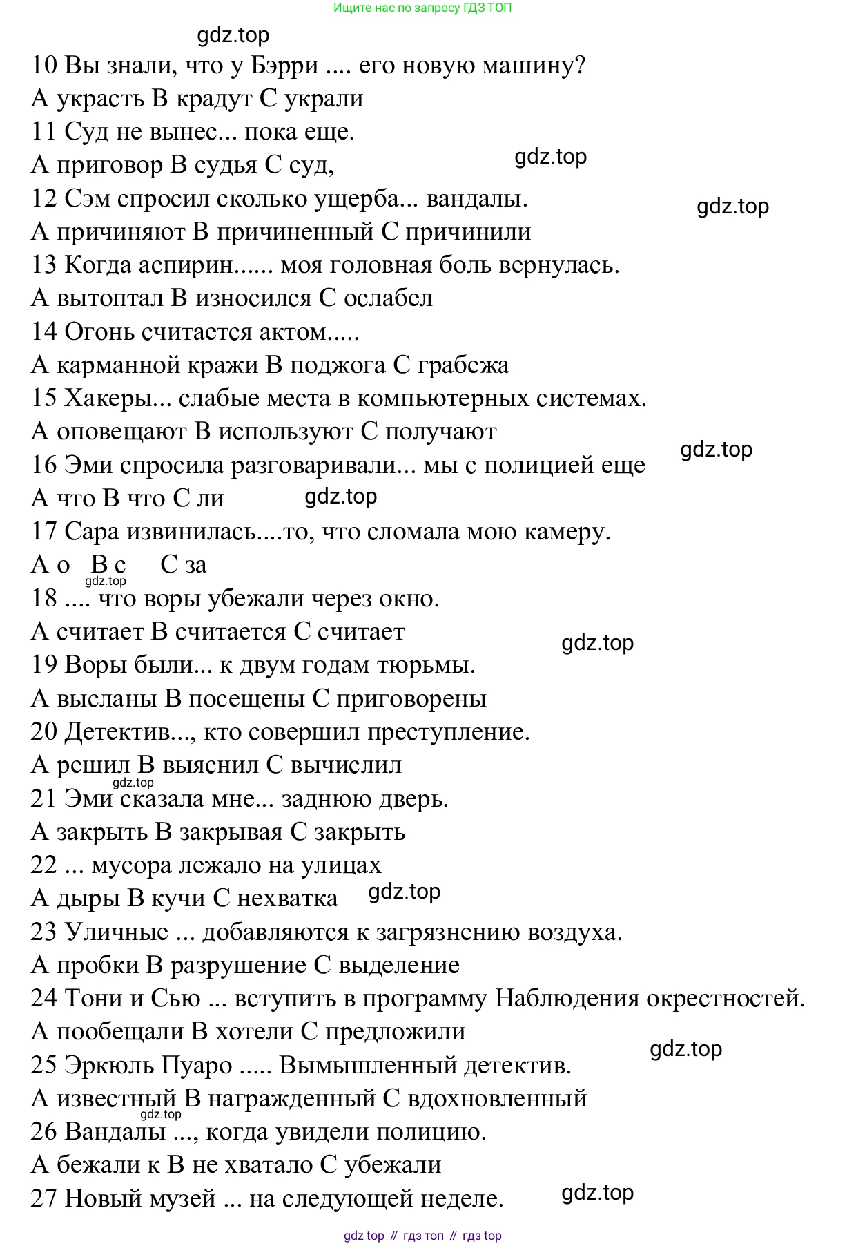 Английский язык (english), 7 класс Рабочая тетрадь (workbook), авторы: Баранова Ксения Михайловна (Baranova Ksenia), Дули Дженни (Dooley Jenny), Копылова Виктория Викторовна (Kopylova Victoria), Мильруд Радислав Петрович (Millrood Radislav), Эванс Вирджиния (Evans Virginia), издательство Просвещение, Москва, 2023, белого цвета, страница 62, Решение 1 (2023-2027) (продолжение 2)
