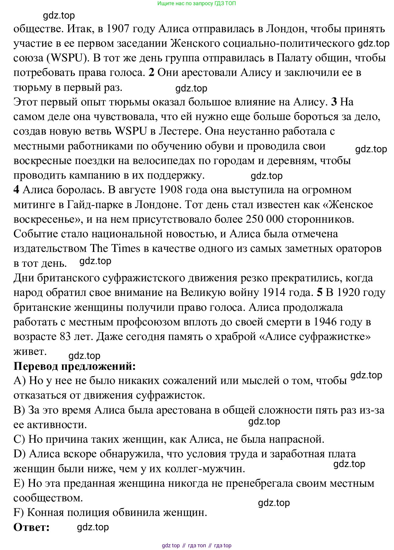Английский язык (english), 7 класс Рабочая тетрадь (workbook), авторы: Баранова Ксения Михайловна (Baranova Ksenia), Дули Дженни (Dooley Jenny), Копылова Виктория Викторовна (Kopylova Victoria), Мильруд Радислав Петрович (Millrood Radislav), Эванс Вирджиния (Evans Virginia), издательство Просвещение, Москва, 2023, белого цвета, страница 63, Решение 1 (2023-2027) (продолжение 2)