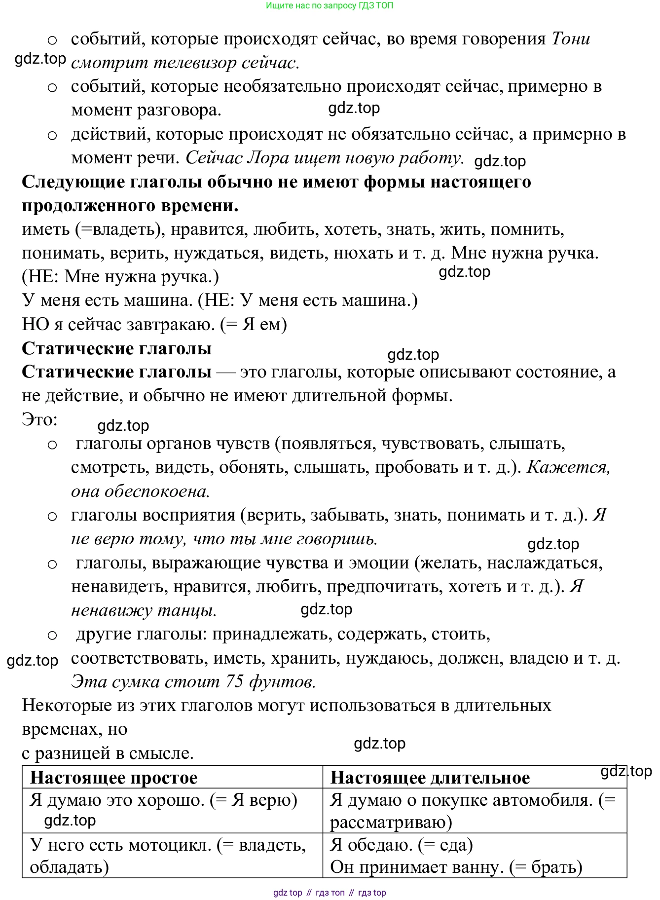 Английский язык (english), 7 класс Рабочая тетрадь (workbook), авторы: Баранова Ксения Михайловна (Baranova Ksenia), Дули Дженни (Dooley Jenny), Копылова Виктория Викторовна (Kopylova Victoria), Мильруд Радислав Петрович (Millrood Radislav), Эванс Вирджиния (Evans Virginia), издательство Просвещение, Москва, 2023, белого цвета, страница 64, номер 1, Решение 1 (2023-2027) (продолжение 2)