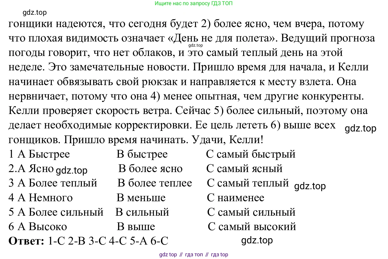 Английский язык (english), 7 класс Рабочая тетрадь (workbook), авторы: Баранова Ксения Михайловна (Baranova Ksenia), Дули Дженни (Dooley Jenny), Копылова Виктория Викторовна (Kopylova Victoria), Мильруд Радислав Петрович (Millrood Radislav), Эванс Вирджиния (Evans Virginia), издательство Просвещение, Москва, 2023, белого цвета, страница 67, номер 10, Решение 1 (2023-2027) (продолжение 2)