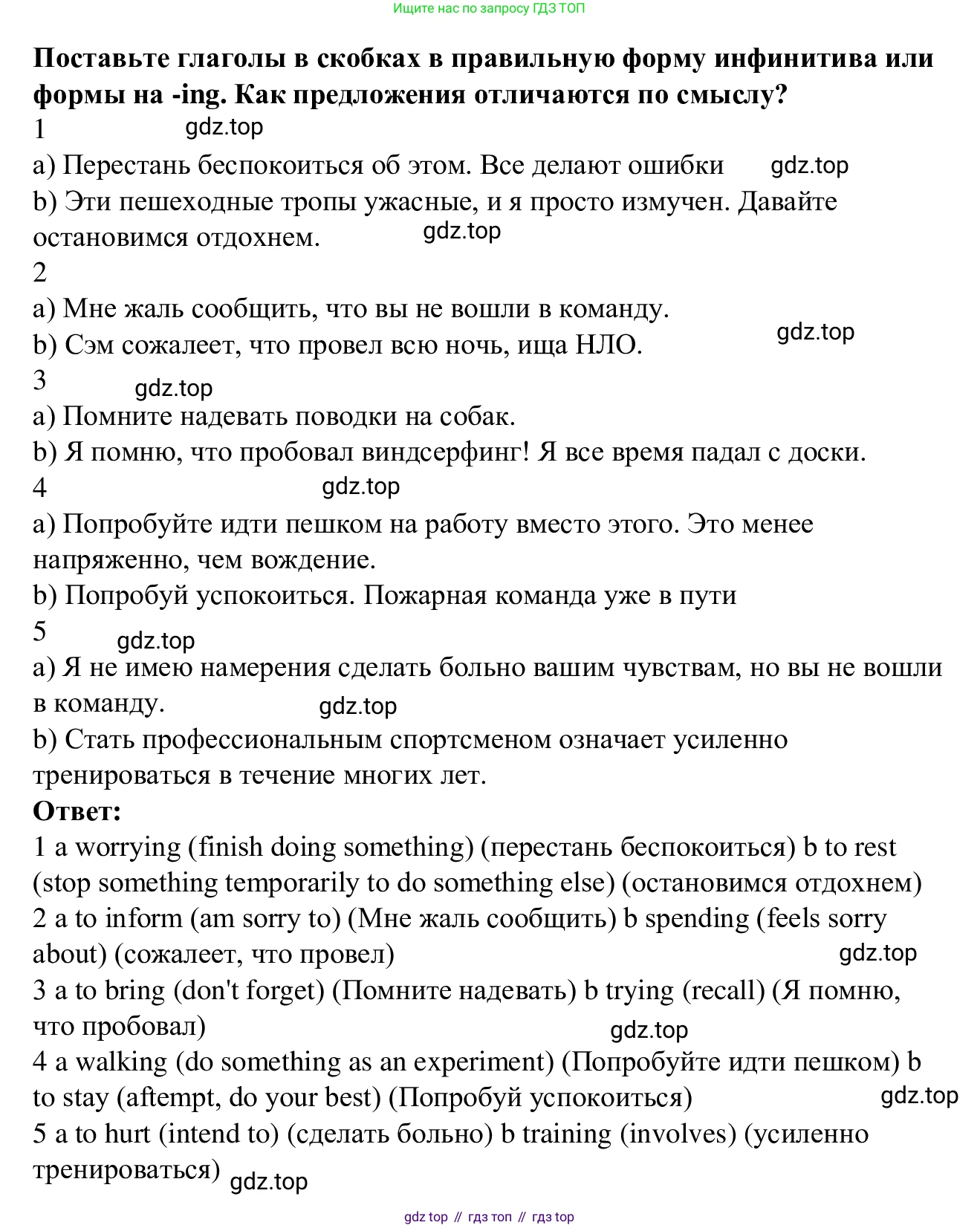 Английский язык (english), 7 класс Рабочая тетрадь (workbook), авторы: Баранова Ксения Михайловна (Baranova Ksenia), Дули Дженни (Dooley Jenny), Копылова Виктория Викторовна (Kopylova Victoria), Мильруд Радислав Петрович (Millrood Radislav), Эванс Вирджиния (Evans Virginia), издательство Просвещение, Москва, 2023, белого цвета, страница 69, номер 14, Решение 1 (2023-2027) (продолжение 2)