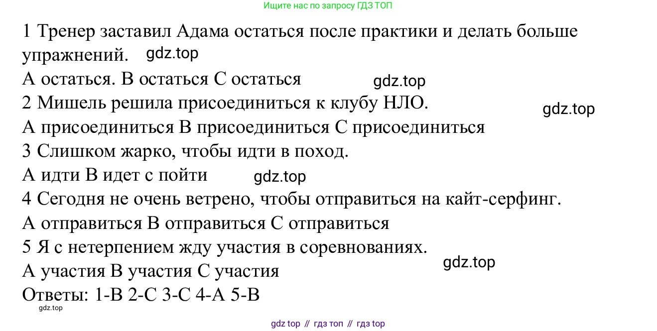 Английский язык (english), 7 класс Рабочая тетрадь (workbook), авторы: Баранова Ксения Михайловна (Baranova Ksenia), Дули Дженни (Dooley Jenny), Копылова Виктория Викторовна (Kopylova Victoria), Мильруд Радислав Петрович (Millrood Radislav), Эванс Вирджиния (Evans Virginia), издательство Просвещение, Москва, 2023, белого цвета, страница 69, номер 15, Решение 1 (2023-2027) (продолжение 2)