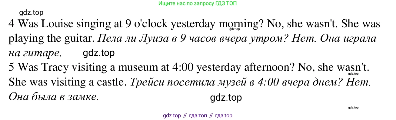 Английский язык (english), 7 класс Рабочая тетрадь (workbook), авторы: Баранова Ксения Михайловна (Baranova Ksenia), Дули Дженни (Dooley Jenny), Копылова Виктория Викторовна (Kopylova Victoria), Мильруд Радислав Петрович (Millrood Radislav), Эванс Вирджиния (Evans Virginia), издательство Просвещение, Москва, 2023, белого цвета, страница 71, номер 2, Решение 1 (2023-2027) (продолжение 2)