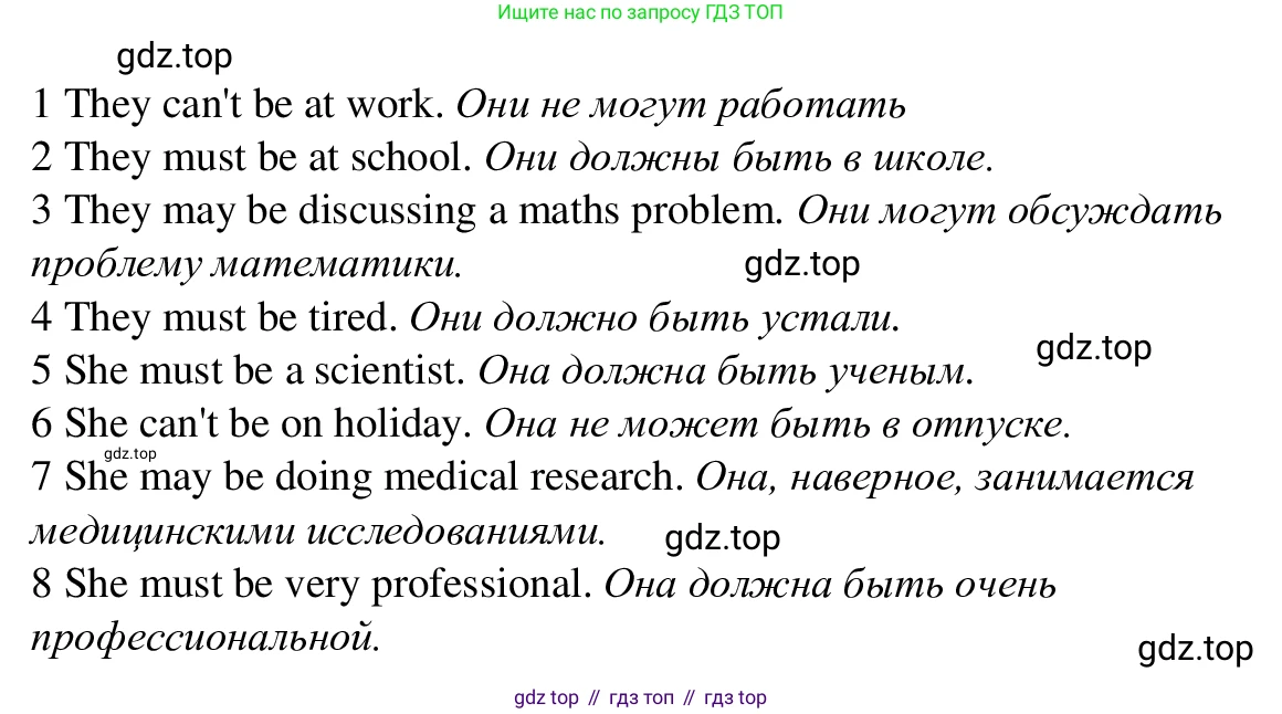 Английский язык (english), 7 класс Рабочая тетрадь (workbook), авторы: Баранова Ксения Михайловна (Baranova Ksenia), Дули Дженни (Dooley Jenny), Копылова Виктория Викторовна (Kopylova Victoria), Мильруд Радислав Петрович (Millrood Radislav), Эванс Вирджиния (Evans Virginia), издательство Просвещение, Москва, 2023, белого цвета, страница 84, номер 6, Решение 1 (2023-2027) (продолжение 2)