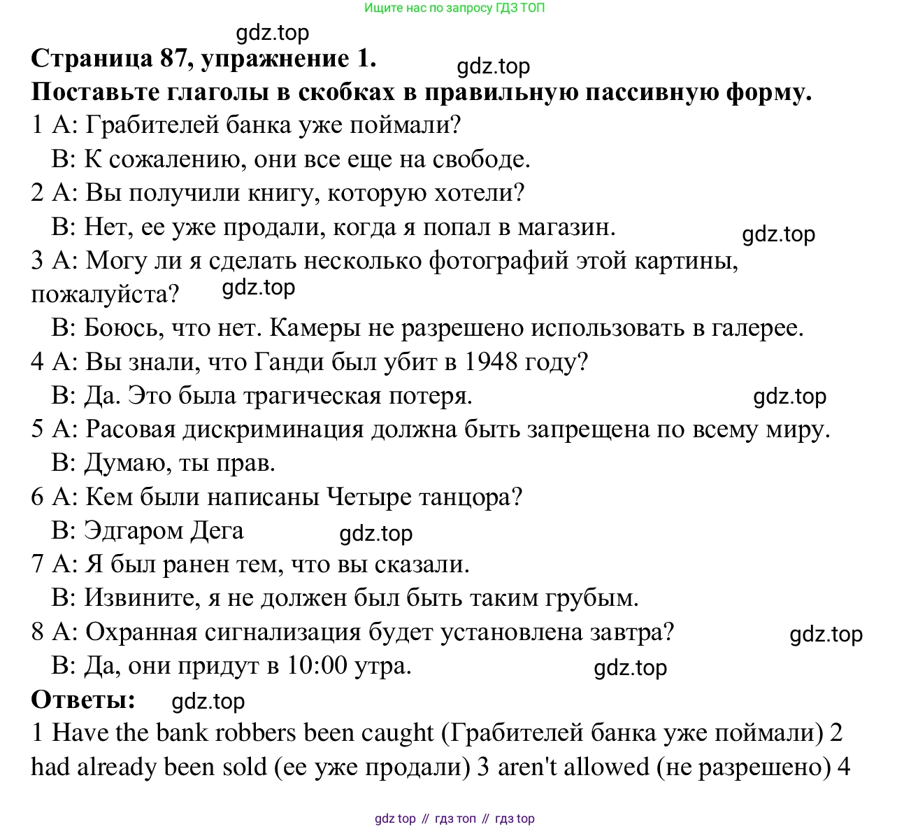 Английский язык (english), 7 класс Рабочая тетрадь (workbook), авторы: Баранова Ксения Михайловна (Baranova Ksenia), Дули Дженни (Dooley Jenny), Копылова Виктория Викторовна (Kopylova Victoria), Мильруд Радислав Петрович (Millrood Radislav), Эванс Вирджиния (Evans Virginia), издательство Просвещение, Москва, 2023, белого цвета, страница 87, номер 1, Решение 1 (2023-2027)