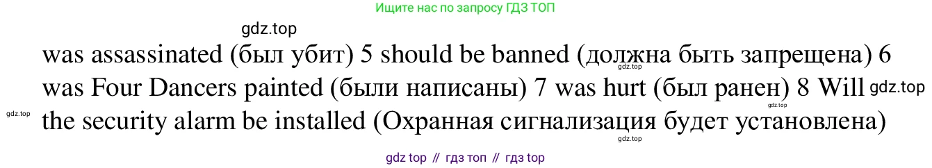 Английский язык (english), 7 класс Рабочая тетрадь (workbook), авторы: Баранова Ксения Михайловна (Baranova Ksenia), Дули Дженни (Dooley Jenny), Копылова Виктория Викторовна (Kopylova Victoria), Мильруд Радислав Петрович (Millrood Radislav), Эванс Вирджиния (Evans Virginia), издательство Просвещение, Москва, 2023, белого цвета, страница 87, номер 1, Решение 1 (2023-2027) (продолжение 2)