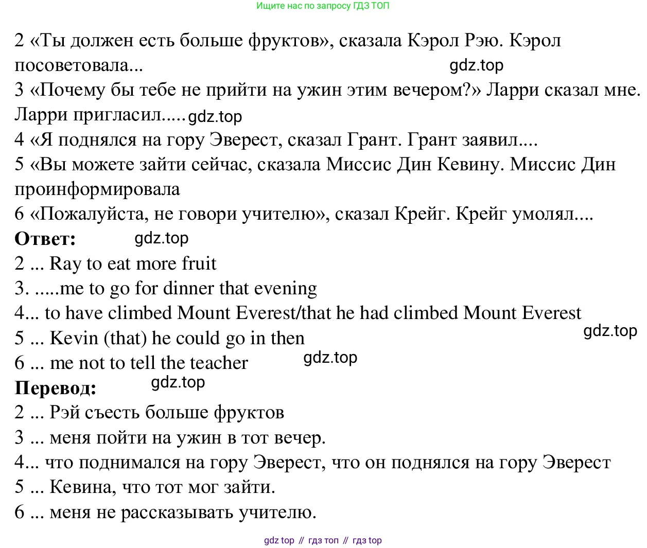 Английский язык (english), 7 класс Рабочая тетрадь (workbook), авторы: Баранова Ксения Михайловна (Baranova Ksenia), Дули Дженни (Dooley Jenny), Копылова Виктория Викторовна (Kopylova Victoria), Мильруд Радислав Петрович (Millrood Radislav), Эванс Вирджиния (Evans Virginia), издательство Просвещение, Москва, 2023, белого цвета, страница 93, номер 15, Решение 1 (2023-2027) (продолжение 2)