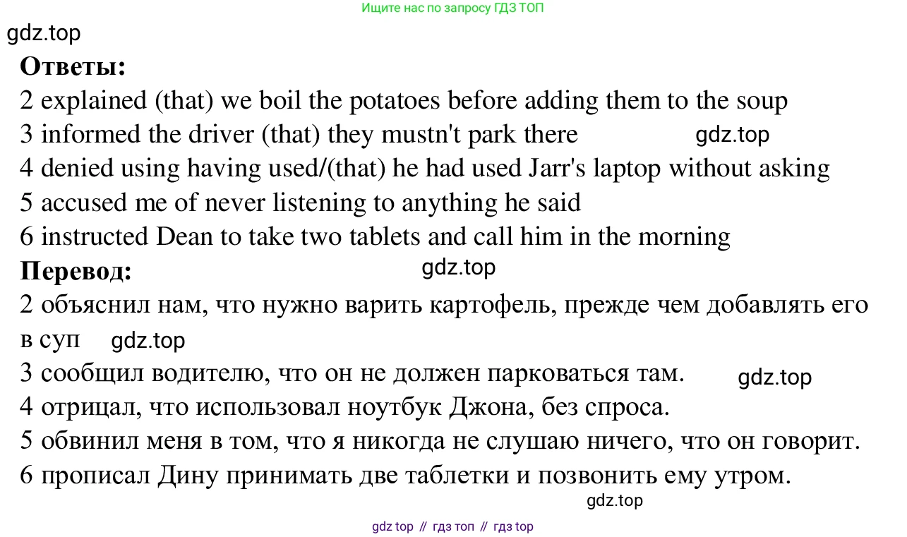 Английский язык (english), 7 класс Рабочая тетрадь (workbook), авторы: Баранова Ксения Михайловна (Baranova Ksenia), Дули Дженни (Dooley Jenny), Копылова Виктория Викторовна (Kopylova Victoria), Мильруд Радислав Петрович (Millrood Radislav), Эванс Вирджиния (Evans Virginia), издательство Просвещение, Москва, 2023, белого цвета, страница 93, номер 16, Решение 1 (2023-2027) (продолжение 2)