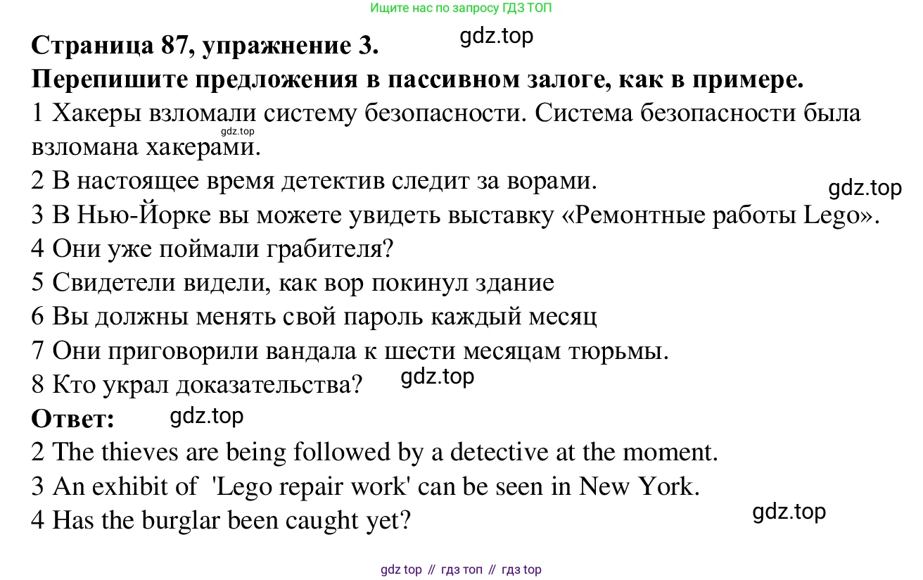 Английский язык (english), 7 класс Рабочая тетрадь (workbook), авторы: Баранова Ксения Михайловна (Baranova Ksenia), Дули Дженни (Dooley Jenny), Копылова Виктория Викторовна (Kopylova Victoria), Мильруд Радислав Петрович (Millrood Radislav), Эванс Вирджиния (Evans Virginia), издательство Просвещение, Москва, 2023, белого цвета, страница 87, номер 3, Решение 1 (2023-2027)
