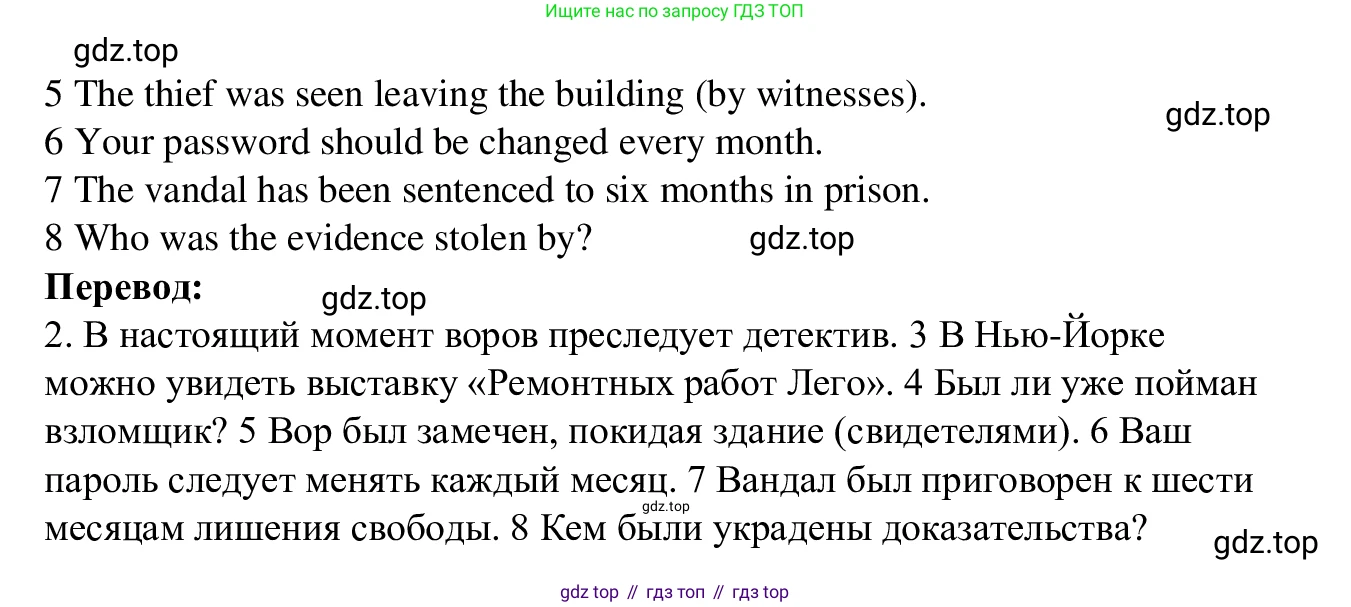 Английский язык (english), 7 класс Рабочая тетрадь (workbook), авторы: Баранова Ксения Михайловна (Baranova Ksenia), Дули Дженни (Dooley Jenny), Копылова Виктория Викторовна (Kopylova Victoria), Мильруд Радислав Петрович (Millrood Radislav), Эванс Вирджиния (Evans Virginia), издательство Просвещение, Москва, 2023, белого цвета, страница 87, номер 3, Решение 1 (2023-2027) (продолжение 2)