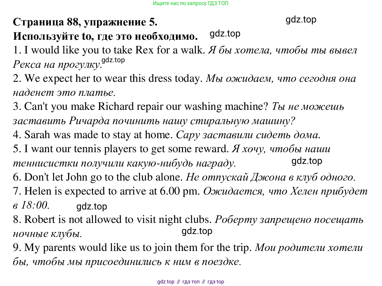 Английский язык (english), 7 класс Рабочая тетрадь (workbook), авторы: Баранова Ксения Михайловна (Baranova Ksenia), Дули Дженни (Dooley Jenny), Копылова Виктория Викторовна (Kopylova Victoria), Мильруд Радислав Петрович (Millrood Radislav), Эванс Вирджиния (Evans Virginia), издательство Просвещение, Москва, 2023, белого цвета, страница 88, номер 5, Решение 1 (2023-2027)