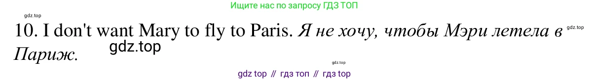 Английский язык (english), 7 класс Рабочая тетрадь (workbook), авторы: Баранова Ксения Михайловна (Baranova Ksenia), Дули Дженни (Dooley Jenny), Копылова Виктория Викторовна (Kopylova Victoria), Мильруд Радислав Петрович (Millrood Radislav), Эванс Вирджиния (Evans Virginia), издательство Просвещение, Москва, 2023, белого цвета, страница 88, номер 5, Решение 1 (2023-2027) (продолжение 2)