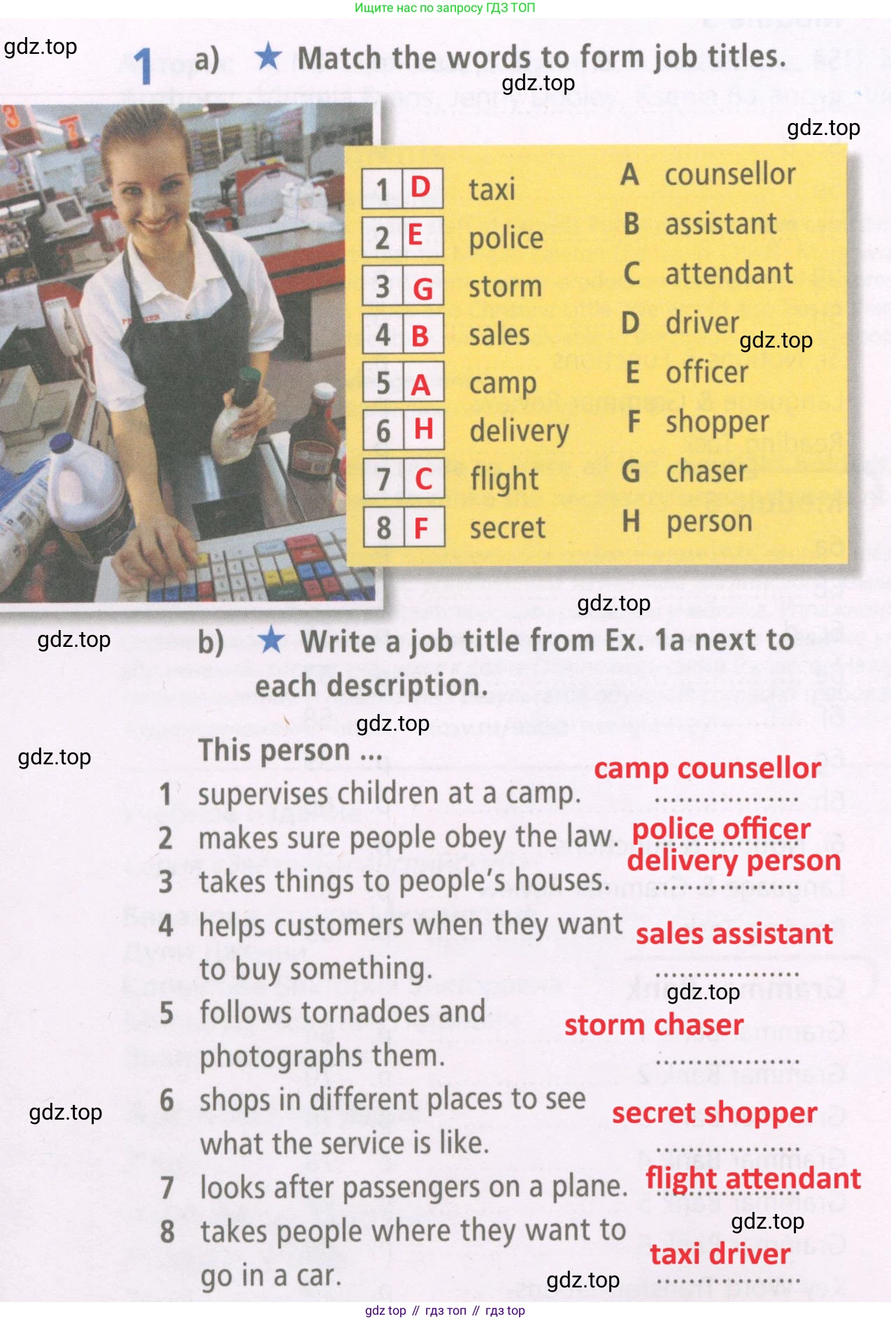 Английский язык (english), 7 класс Рабочая тетрадь (workbook), авторы: Баранова Ксения Михайловна (Baranova Ksenia), Дули Дженни (Dooley Jenny), Копылова Виктория Викторовна (Kopylova Victoria), Мильруд Радислав Петрович (Millrood Radislav), Эванс Вирджиния (Evans Virginia), издательство Просвещение, Москва, 2023, белого цвета, страница 4, номер 1, Решение 2 (2023-2027)