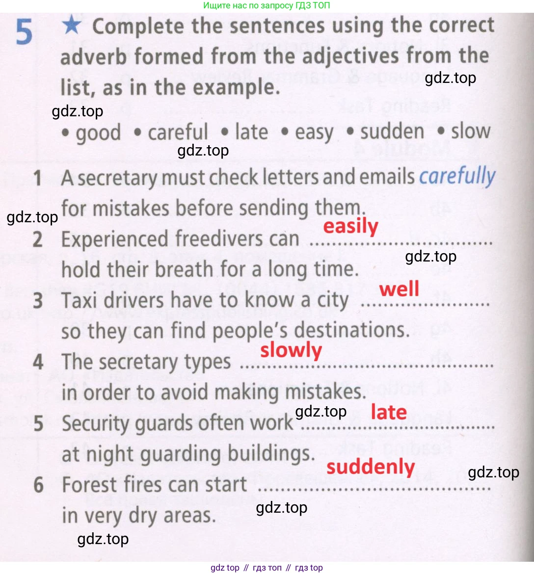Английский язык (english), 7 класс Рабочая тетрадь (workbook), авторы: Баранова Ксения Михайловна (Baranova Ksenia), Дули Дженни (Dooley Jenny), Копылова Виктория Викторовна (Kopylova Victoria), Мильруд Радислав Петрович (Millrood Radislav), Эванс Вирджиния (Evans Virginia), издательство Просвещение, Москва, 2023, белого цвета, страница 4, номер 5, Решение 2 (2023-2027)