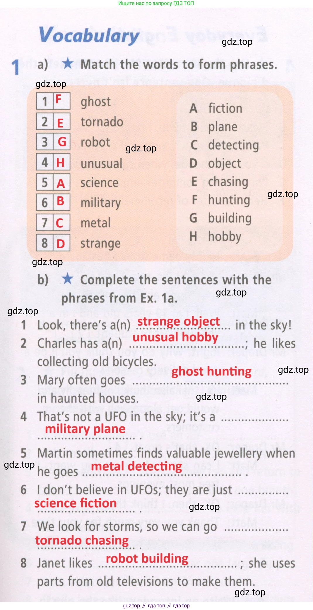 Английский язык (english), 7 класс Рабочая тетрадь (workbook), авторы: Баранова Ксения Михайловна (Baranova Ksenia), Дули Дженни (Dooley Jenny), Копылова Виктория Викторовна (Kopylova Victoria), Мильруд Радислав Петрович (Millrood Radislav), Эванс Вирджиния (Evans Virginia), издательство Просвещение, Москва, 2023, белого цвета, страница 5, номер 1, Решение 2 (2023-2027)