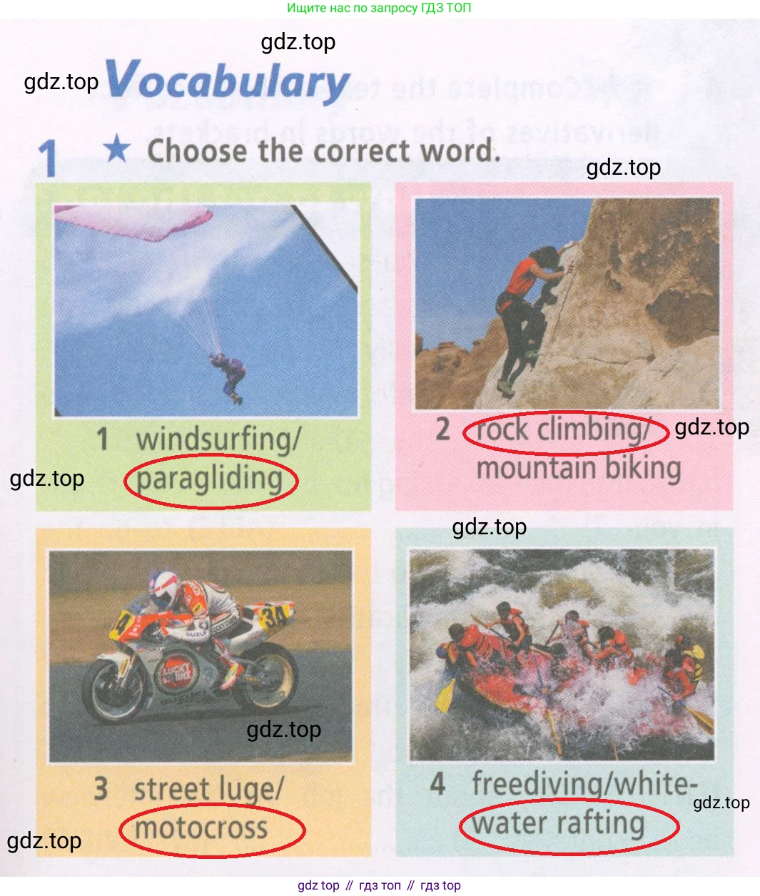 Английский язык (english), 7 класс Рабочая тетрадь (workbook), авторы: Баранова Ксения Михайловна (Baranova Ksenia), Дули Дженни (Dooley Jenny), Копылова Виктория Викторовна (Kopylova Victoria), Мильруд Радислав Петрович (Millrood Radislav), Эванс Вирджиния (Evans Virginia), издательство Просвещение, Москва, 2023, белого цвета, страница 7, номер 1, Решение 2 (2023-2027)
