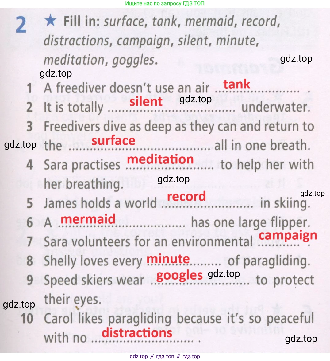Английский язык (english), 7 класс Рабочая тетрадь (workbook), авторы: Баранова Ксения Михайловна (Baranova Ksenia), Дули Дженни (Dooley Jenny), Копылова Виктория Викторовна (Kopylova Victoria), Мильруд Радислав Петрович (Millrood Radislav), Эванс Вирджиния (Evans Virginia), издательство Просвещение, Москва, 2023, белого цвета, страница 7, номер 2, Решение 2 (2023-2027)