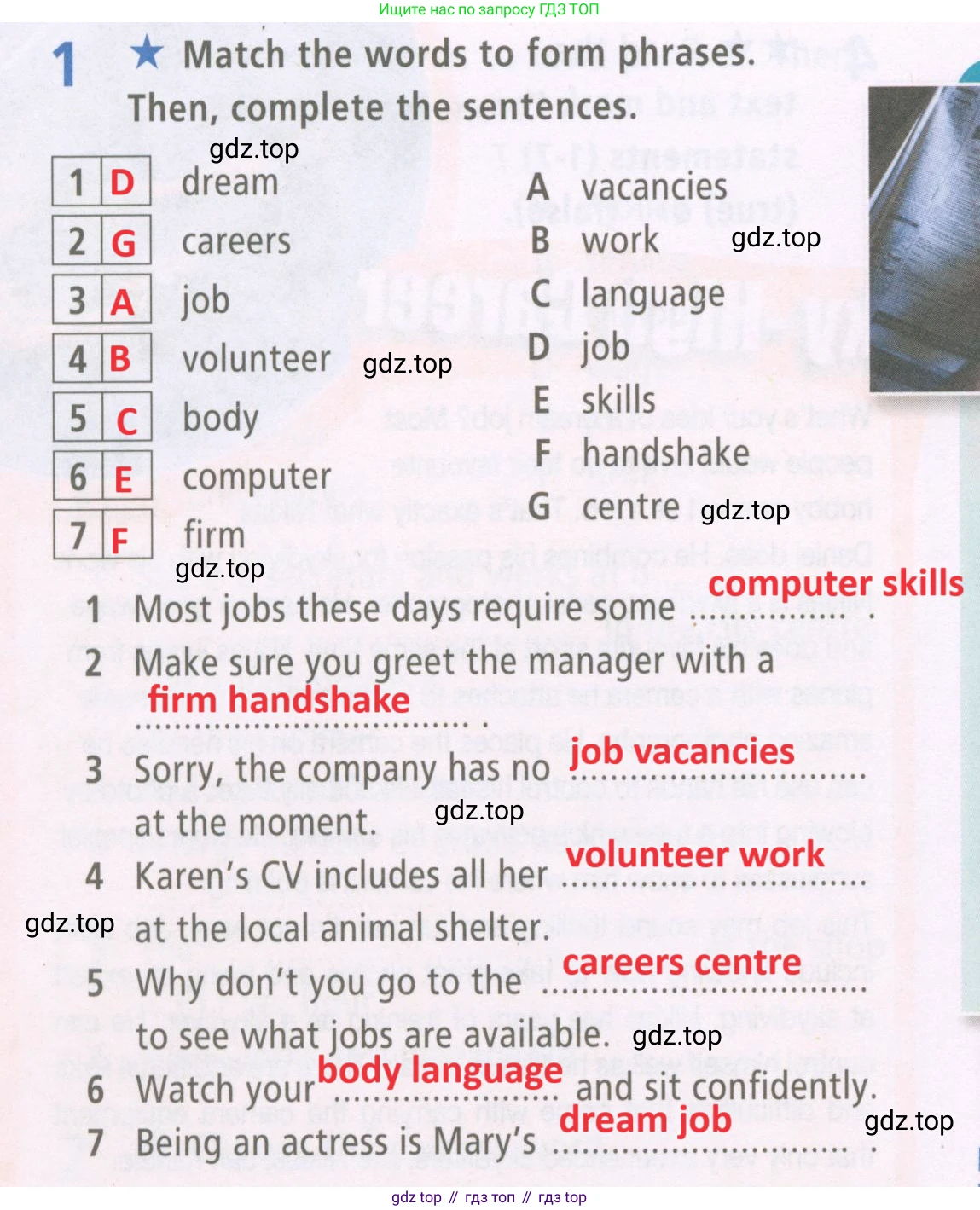 Английский язык (english), 7 класс Рабочая тетрадь (workbook), авторы: Баранова Ксения Михайловна (Baranova Ksenia), Дули Дженни (Dooley Jenny), Копылова Виктория Викторовна (Kopylova Victoria), Мильруд Радислав Петрович (Millrood Radislav), Эванс Вирджиния (Evans Virginia), издательство Просвещение, Москва, 2023, белого цвета, страница 8, номер 1, Решение 2 (2023-2027)