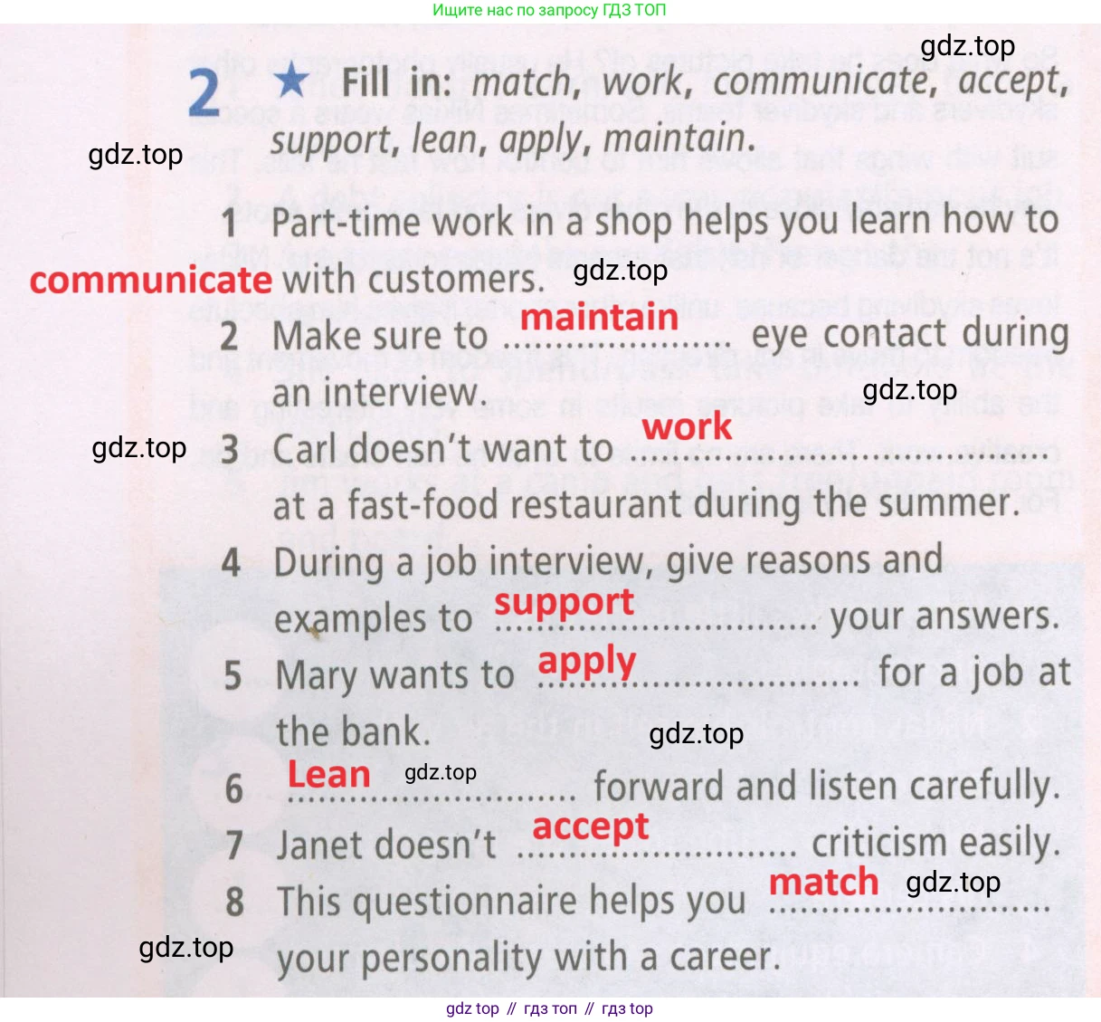 Английский язык (english), 7 класс Рабочая тетрадь (workbook), авторы: Баранова Ксения Михайловна (Baranova Ksenia), Дули Дженни (Dooley Jenny), Копылова Виктория Викторовна (Kopylova Victoria), Мильруд Радислав Петрович (Millrood Radislav), Эванс Вирджиния (Evans Virginia), издательство Просвещение, Москва, 2023, белого цвета, страница 8, номер 2, Решение 2 (2023-2027)