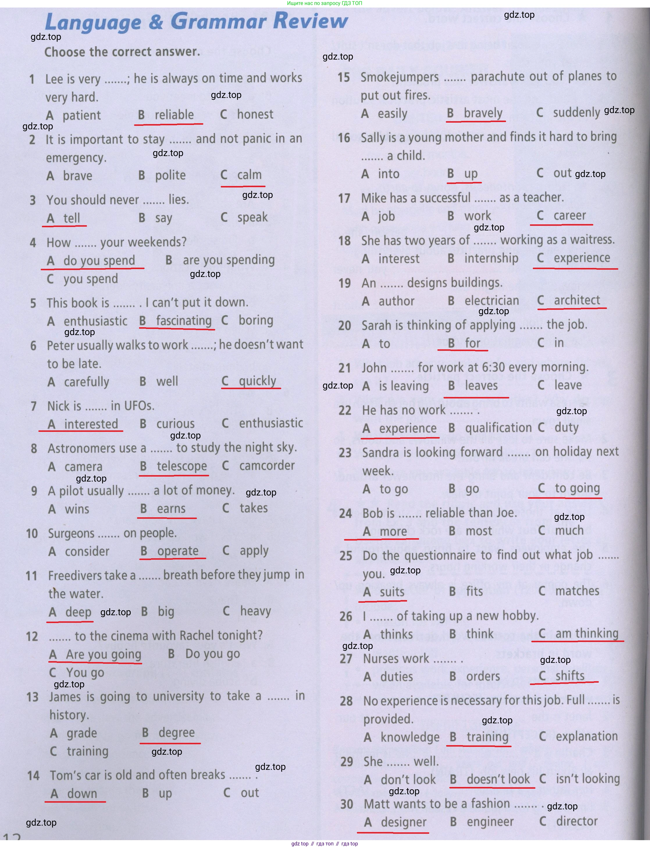 Английский язык (english), 7 класс Рабочая тетрадь (workbook), авторы: Баранова Ксения Михайловна (Baranova Ksenia), Дули Дженни (Dooley Jenny), Копылова Виктория Викторовна (Kopylova Victoria), Мильруд Радислав Петрович (Millrood Radislav), Эванс Вирджиния (Evans Virginia), издательство Просвещение, Москва, 2023, белого цвета, страница 12, Решение 2 (2023-2027)