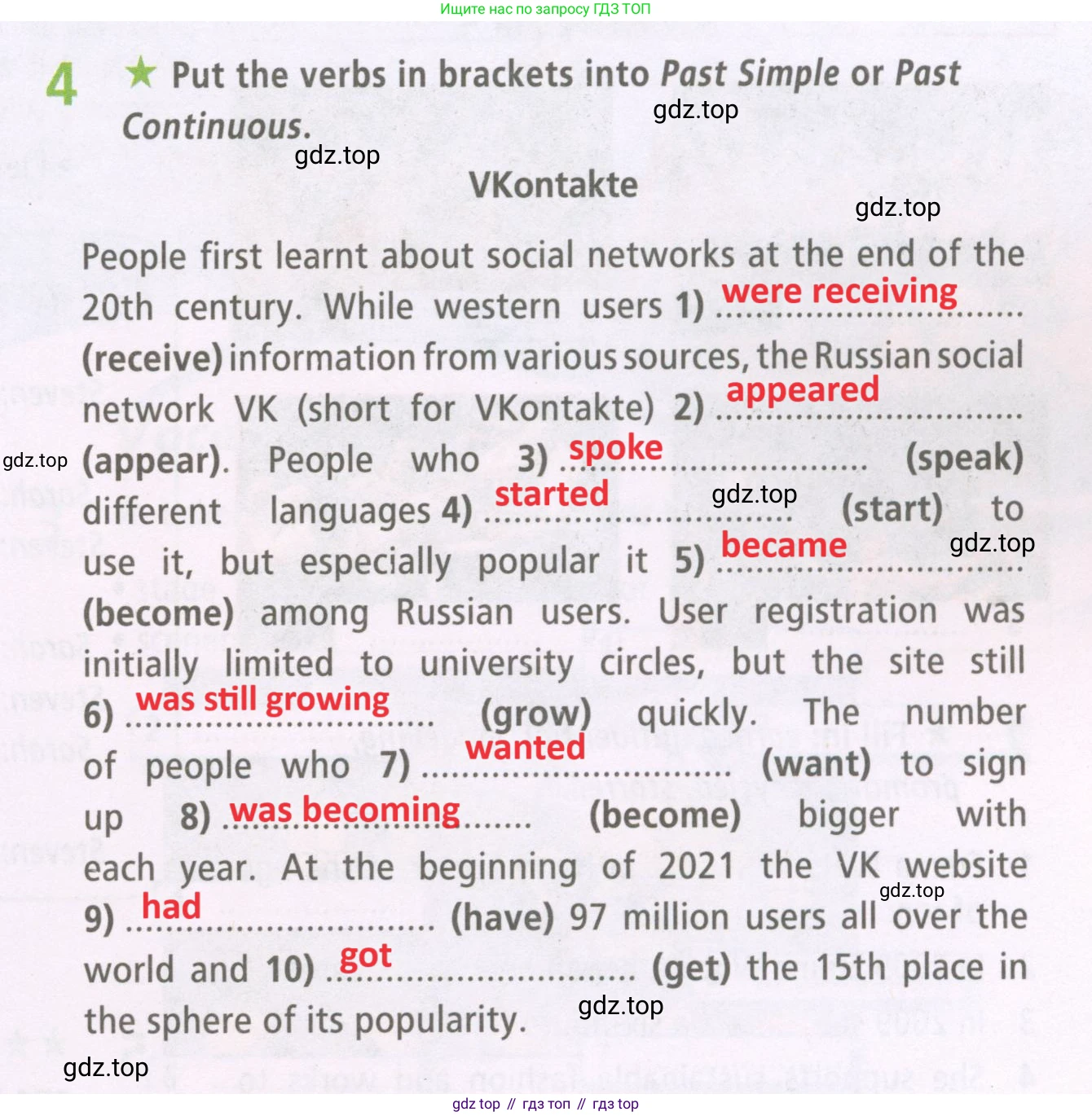 Английский язык (english), 7 класс Рабочая тетрадь (workbook), авторы: Баранова Ксения Михайловна (Baranova Ksenia), Дули Дженни (Dooley Jenny), Копылова Виктория Викторовна (Kopylova Victoria), Мильруд Радислав Петрович (Millrood Radislav), Эванс Вирджиния (Evans Virginia), издательство Просвещение, Москва, 2023, белого цвета, страница 15, номер 4, Решение 2 (2023-2027)