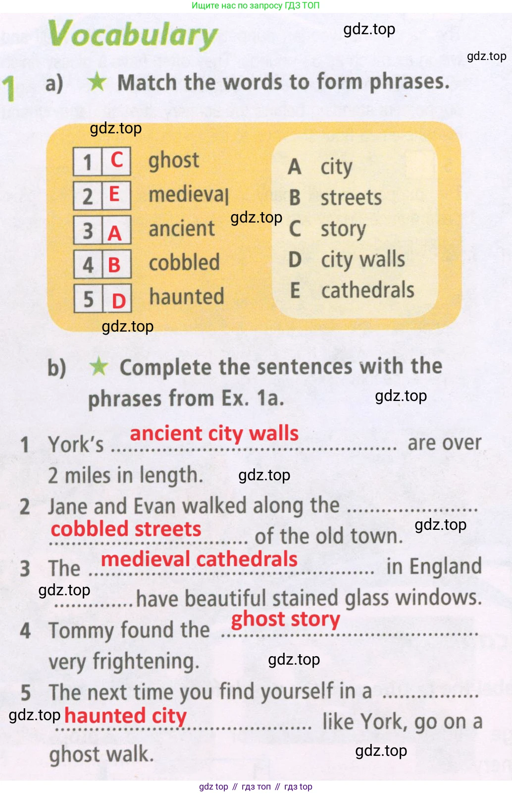 Английский язык (english), 7 класс Рабочая тетрадь (workbook), авторы: Баранова Ксения Михайловна (Baranova Ksenia), Дули Дженни (Dooley Jenny), Копылова Виктория Викторовна (Kopylova Victoria), Мильруд Радислав Петрович (Millrood Radislav), Эванс Вирджиния (Evans Virginia), издательство Просвещение, Москва, 2023, белого цвета, страница 18, номер 1, Решение 2 (2023-2027)