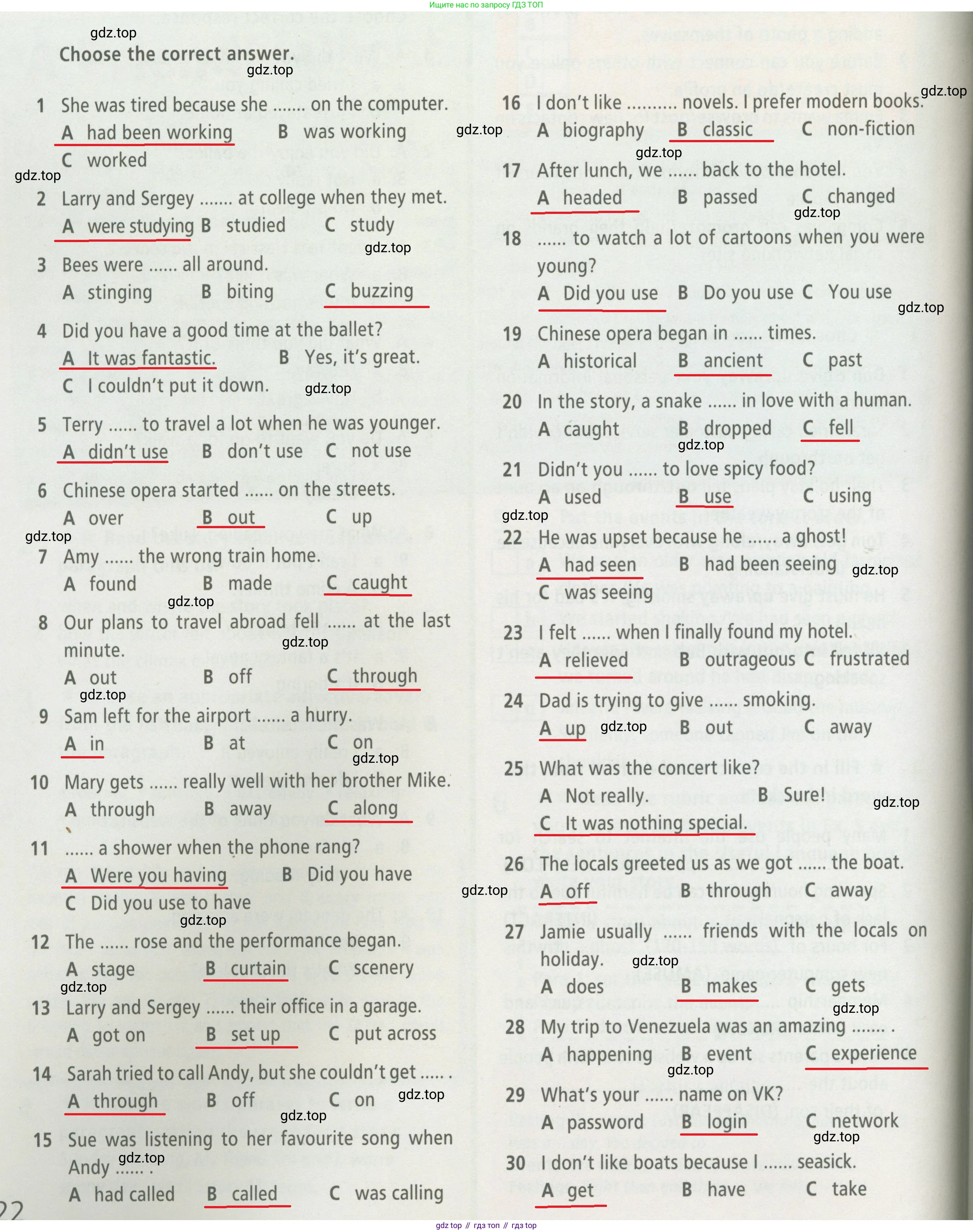 Английский язык (english), 7 класс Рабочая тетрадь (workbook), авторы: Баранова Ксения Михайловна (Baranova Ksenia), Дули Дженни (Dooley Jenny), Копылова Виктория Викторовна (Kopylova Victoria), Мильруд Радислав Петрович (Millrood Radislav), Эванс Вирджиния (Evans Virginia), издательство Просвещение, Москва, 2023, белого цвета, страница 22, Решение 2 (2023-2027)