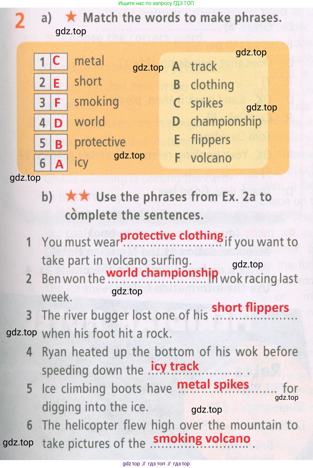 Английский язык (english), 7 класс Рабочая тетрадь (workbook), авторы: Баранова Ксения Михайловна (Baranova Ksenia), Дули Дженни (Dooley Jenny), Копылова Виктория Викторовна (Kopylova Victoria), Мильруд Радислав Петрович (Millrood Radislav), Эванс Вирджиния (Evans Virginia), издательство Просвещение, Москва, 2023, белого цвета, страница 25, номер 2, Решение 2 (2023-2027)