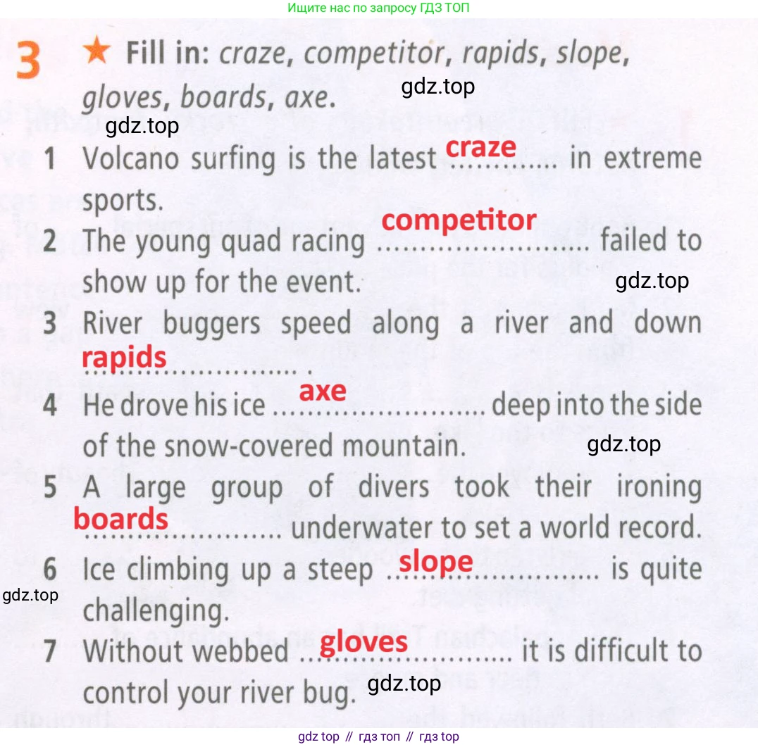 Английский язык (english), 7 класс Рабочая тетрадь (workbook), авторы: Баранова Ксения Михайловна (Baranova Ksenia), Дули Дженни (Dooley Jenny), Копылова Виктория Викторовна (Kopylova Victoria), Мильруд Радислав Петрович (Millrood Radislav), Эванс Вирджиния (Evans Virginia), издательство Просвещение, Москва, 2023, белого цвета, страница 25, номер 3, Решение 2 (2023-2027)