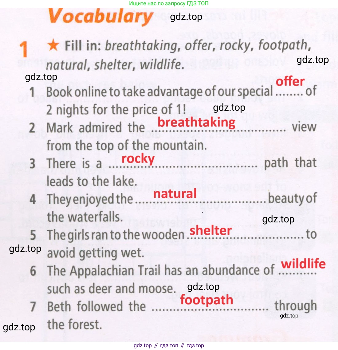 Английский язык (english), 7 класс Рабочая тетрадь (workbook), авторы: Баранова Ксения Михайловна (Baranova Ksenia), Дули Дженни (Dooley Jenny), Копылова Виктория Викторовна (Kopylova Victoria), Мильруд Радислав Петрович (Millrood Radislav), Эванс Вирджиния (Evans Virginia), издательство Просвещение, Москва, 2023, белого цвета, страница 26, номер 1, Решение 2 (2023-2027)