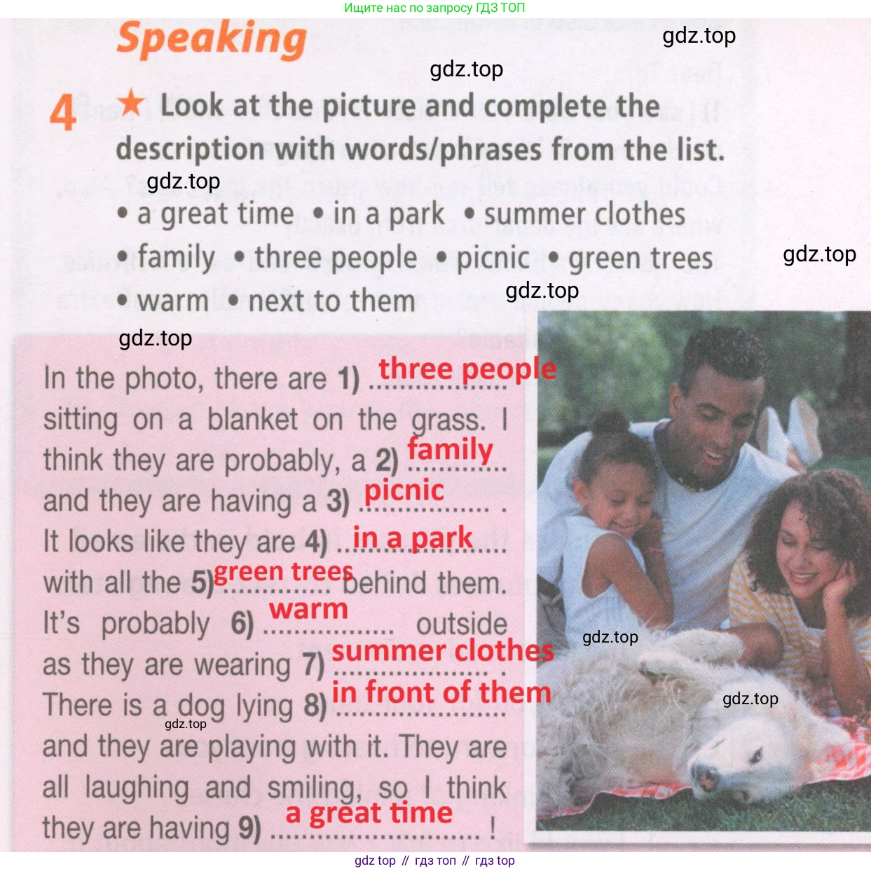 Английский язык (english), 7 класс Рабочая тетрадь (workbook), авторы: Баранова Ксения Михайловна (Baranova Ksenia), Дули Дженни (Dooley Jenny), Копылова Виктория Викторовна (Kopylova Victoria), Мильруд Радислав Петрович (Millrood Radislav), Эванс Вирджиния (Evans Virginia), издательство Просвещение, Москва, 2023, белого цвета, страница 29, номер 4, Решение 2 (2023-2027)