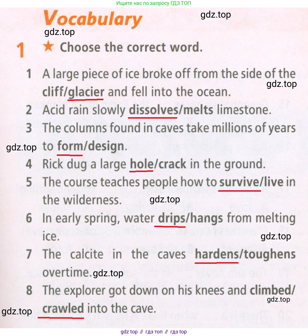 Английский язык (english), 7 класс Рабочая тетрадь (workbook), авторы: Баранова Ксения Михайловна (Baranova Ksenia), Дули Дженни (Dooley Jenny), Копылова Виктория Викторовна (Kopylova Victoria), Мильруд Радислав Петрович (Millrood Radislav), Эванс Вирджиния (Evans Virginia), издательство Просвещение, Москва, 2023, белого цвета, страница 31, номер 1, Решение 2 (2023-2027)