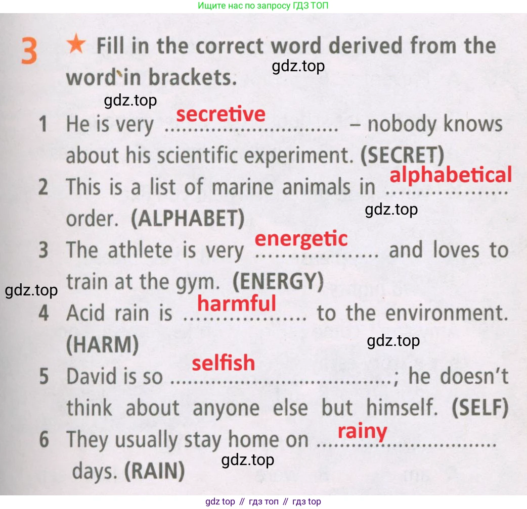 Английский язык (english), 7 класс Рабочая тетрадь (workbook), авторы: Баранова Ксения Михайловна (Baranova Ksenia), Дули Дженни (Dooley Jenny), Копылова Виктория Викторовна (Kopylova Victoria), Мильруд Радислав Петрович (Millrood Radislav), Эванс Вирджиния (Evans Virginia), издательство Просвещение, Москва, 2023, белого цвета, страница 31, номер 3, Решение 2 (2023-2027)
