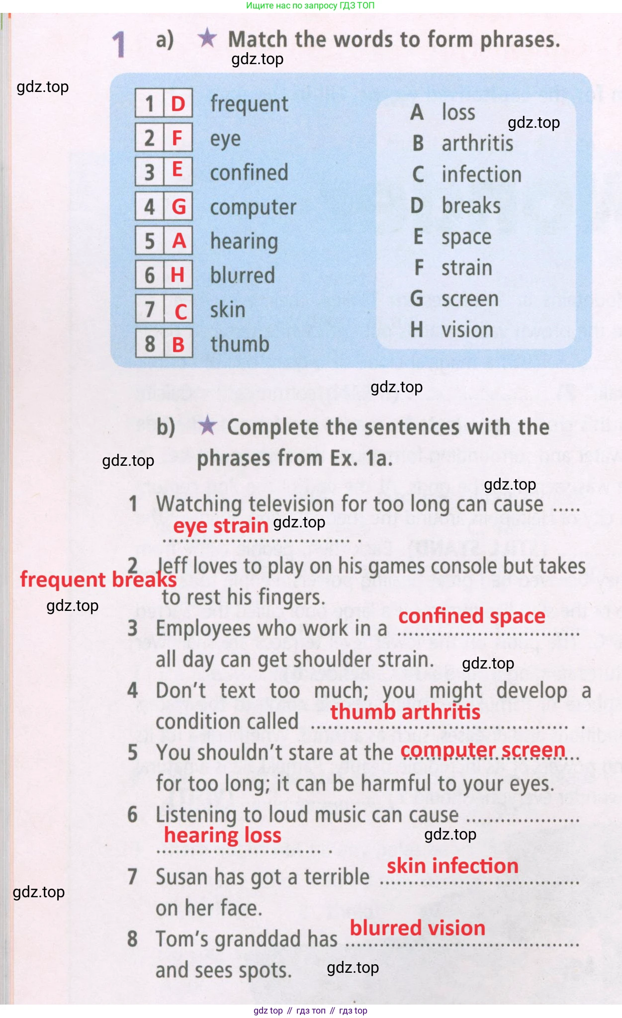 Английский язык (english), 7 класс Рабочая тетрадь (workbook), авторы: Баранова Ксения Михайловна (Baranova Ksenia), Дули Дженни (Dooley Jenny), Копылова Виктория Викторовна (Kopylova Victoria), Мильруд Радислав Петрович (Millrood Radislav), Эванс Вирджиния (Evans Virginia), издательство Просвещение, Москва, 2023, белого цвета, страница 34, номер 1, Решение 2 (2023-2027)