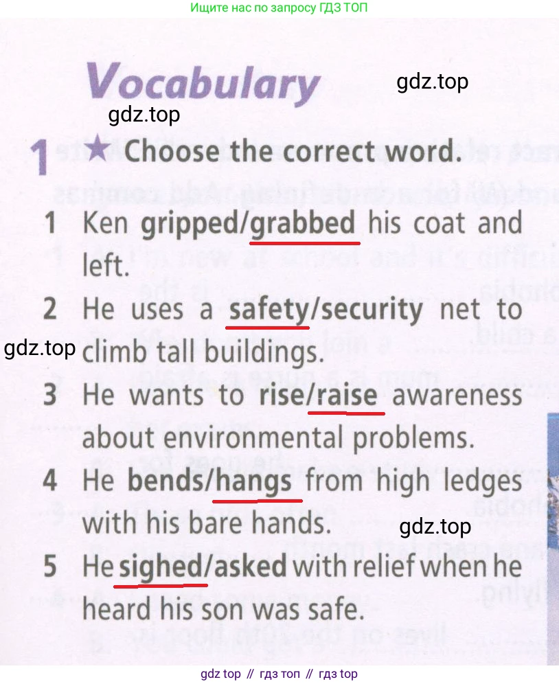 Английский язык (english), 7 класс Рабочая тетрадь (workbook), авторы: Баранова Ксения Михайловна (Baranova Ksenia), Дули Дженни (Dooley Jenny), Копылова Виктория Викторовна (Kopylova Victoria), Мильруд Радислав Петрович (Millrood Radislav), Эванс Вирджиния (Evans Virginia), издательство Просвещение, Москва, 2023, белого цвета, страница 37, номер 1, Решение 2 (2023-2027)