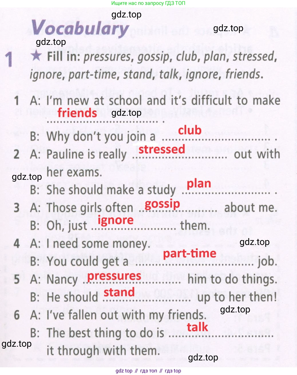 Английский язык (english), 7 класс Рабочая тетрадь (workbook), авторы: Баранова Ксения Михайловна (Baranova Ksenia), Дули Дженни (Dooley Jenny), Копылова Виктория Викторовна (Kopylova Victoria), Мильруд Радислав Петрович (Millrood Radislav), Эванс Вирджиния (Evans Virginia), издательство Просвещение, Москва, 2023, белого цвета, страница 39, номер 1, Решение 2 (2023-2027)