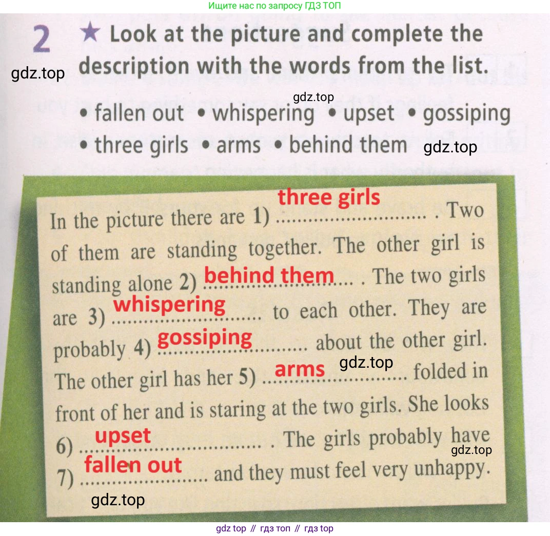 Английский язык (english), 7 класс Рабочая тетрадь (workbook), авторы: Баранова Ксения Михайловна (Baranova Ksenia), Дули Дженни (Dooley Jenny), Копылова Виктория Викторовна (Kopylova Victoria), Мильруд Радислав Петрович (Millrood Radislav), Эванс Вирджиния (Evans Virginia), издательство Просвещение, Москва, 2023, белого цвета, страница 39, номер 2, Решение 2 (2023-2027)
