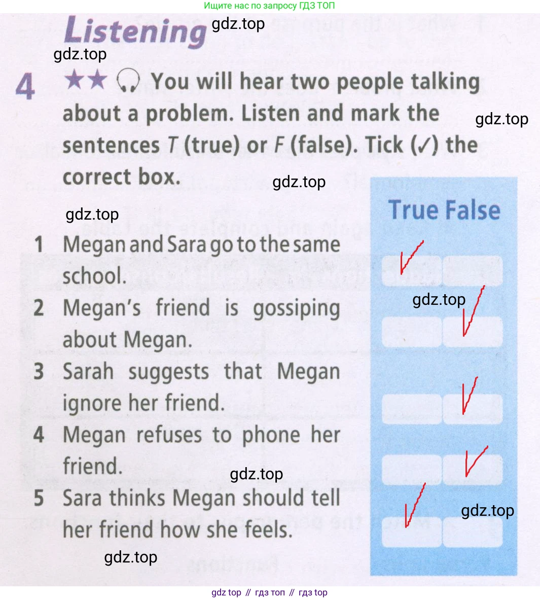 Английский язык (english), 7 класс Рабочая тетрадь (workbook), авторы: Баранова Ксения Михайловна (Baranova Ksenia), Дули Дженни (Dooley Jenny), Копылова Виктория Викторовна (Kopylova Victoria), Мильруд Радислав Петрович (Millrood Radislav), Эванс Вирджиния (Evans Virginia), издательство Просвещение, Москва, 2023, белого цвета, страница 39, номер 4, Решение 2 (2023-2027)