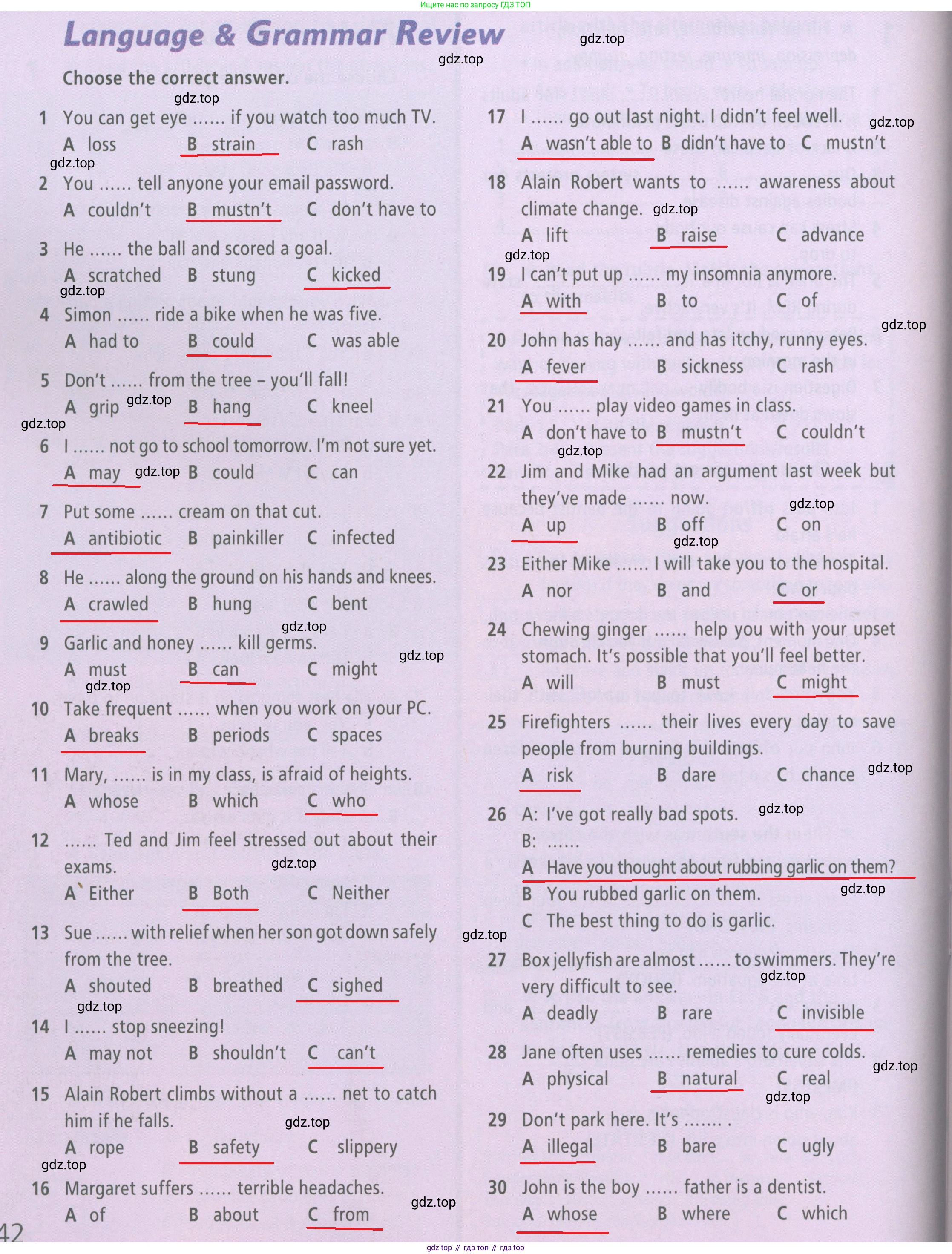 Английский язык (english), 7 класс Рабочая тетрадь (workbook), авторы: Баранова Ксения Михайловна (Baranova Ksenia), Дули Дженни (Dooley Jenny), Копылова Виктория Викторовна (Kopylova Victoria), Мильруд Радислав Петрович (Millrood Radislav), Эванс Вирджиния (Evans Virginia), издательство Просвещение, Москва, 2023, белого цвета, страница 42, Решение 2 (2023-2027)