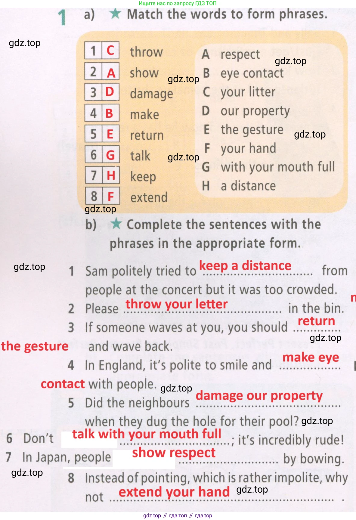 Английский язык (english), 7 класс Рабочая тетрадь (workbook), авторы: Баранова Ксения Михайловна (Baranova Ksenia), Дули Дженни (Dooley Jenny), Копылова Виктория Викторовна (Kopylova Victoria), Мильруд Радислав Петрович (Millrood Radislav), Эванс Вирджиния (Evans Virginia), издательство Просвещение, Москва, 2023, белого цвета, страница 46, номер 1, Решение 2 (2023-2027)