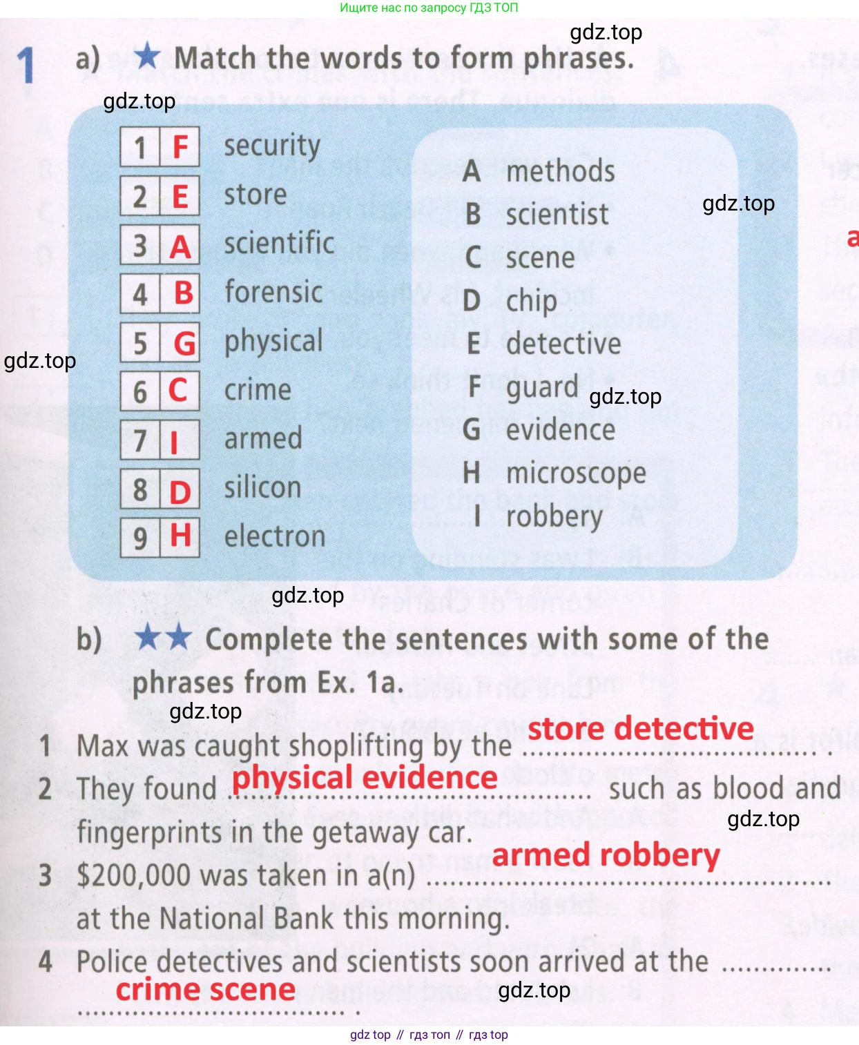 Английский язык (english), 7 класс Рабочая тетрадь (workbook), авторы: Баранова Ксения Михайловна (Baranova Ksenia), Дули Дженни (Dooley Jenny), Копылова Виктория Викторовна (Kopylova Victoria), Мильруд Радислав Петрович (Millrood Radislav), Эванс Вирджиния (Evans Virginia), издательство Просвещение, Москва, 2023, белого цвета, страница 55, номер 1, Решение 2 (2023-2027)