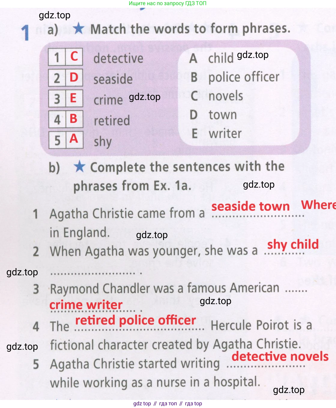 Английский язык (english), 7 класс Рабочая тетрадь (workbook), авторы: Баранова Ксения Михайловна (Baranova Ksenia), Дули Дженни (Dooley Jenny), Копылова Виктория Викторовна (Kopylova Victoria), Мильруд Радислав Петрович (Millrood Radislav), Эванс Вирджиния (Evans Virginia), издательство Просвещение, Москва, 2023, белого цвета, страница 56, номер 1, Решение 2 (2023-2027)