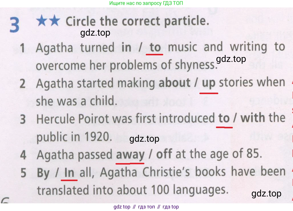 Английский язык (english), 7 класс Рабочая тетрадь (workbook), авторы: Баранова Ксения Михайловна (Baranova Ksenia), Дули Дженни (Dooley Jenny), Копылова Виктория Викторовна (Kopylova Victoria), Мильруд Радислав Петрович (Millrood Radislav), Эванс Вирджиния (Evans Virginia), издательство Просвещение, Москва, 2023, белого цвета, страница 56, номер 3, Решение 2 (2023-2027)