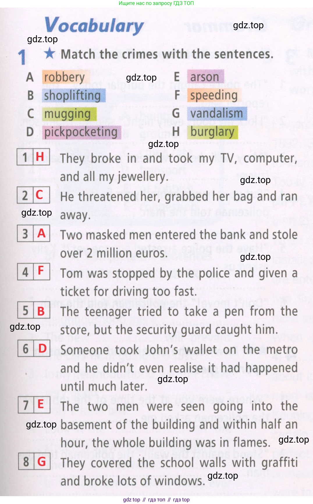 Английский язык (english), 7 класс Рабочая тетрадь (workbook), авторы: Баранова Ксения Михайловна (Baranova Ksenia), Дули Дженни (Dooley Jenny), Копылова Виктория Викторовна (Kopylova Victoria), Мильруд Радислав Петрович (Millrood Radislav), Эванс Вирджиния (Evans Virginia), издательство Просвещение, Москва, 2023, белого цвета, страница 57, номер 1, Решение 2 (2023-2027)