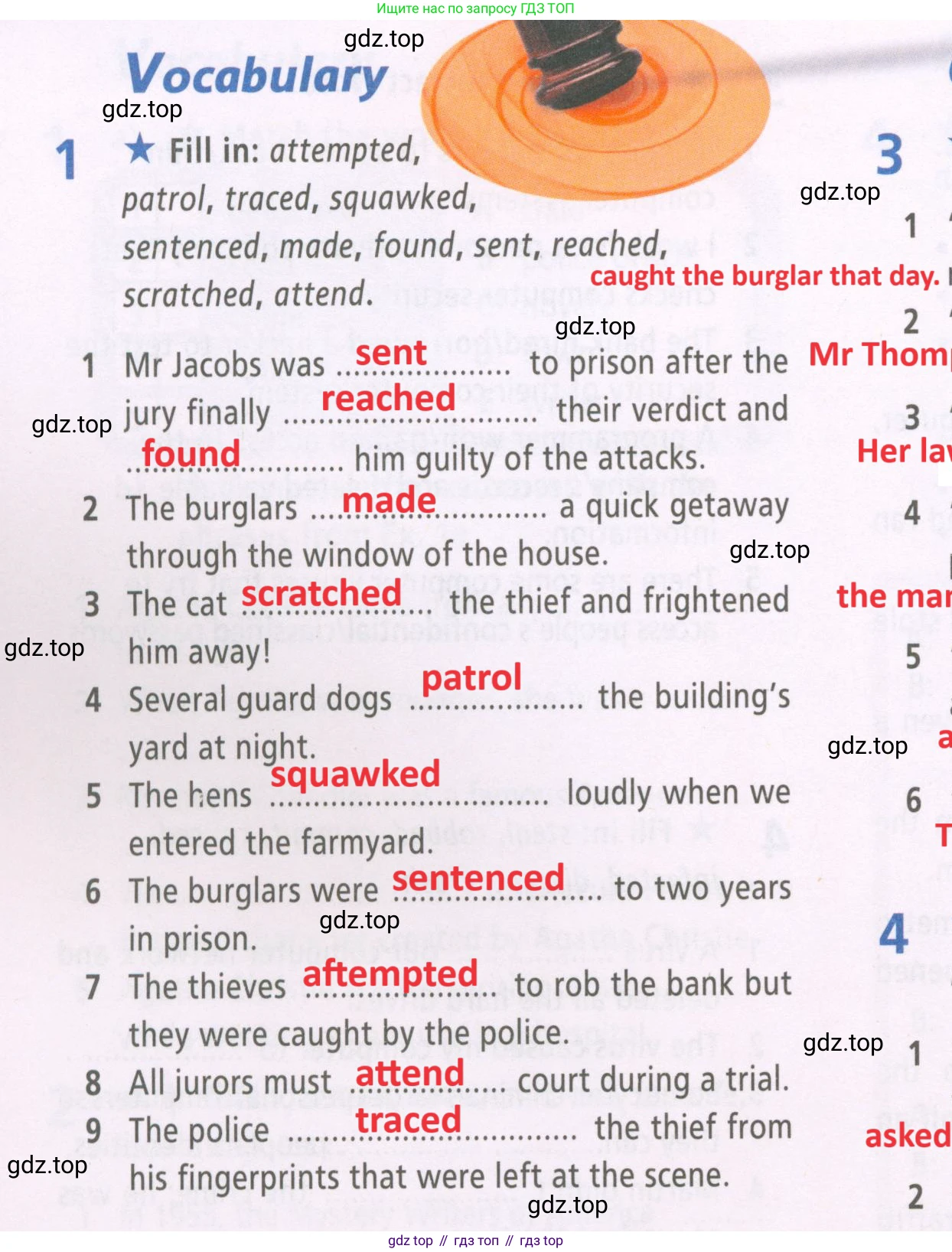 Английский язык (english), 7 класс Рабочая тетрадь (workbook), авторы: Баранова Ксения Михайловна (Baranova Ksenia), Дули Дженни (Dooley Jenny), Копылова Виктория Викторовна (Kopylova Victoria), Мильруд Радислав Петрович (Millrood Radislav), Эванс Вирджиния (Evans Virginia), издательство Просвещение, Москва, 2023, белого цвета, страница 58, номер 1, Решение 2 (2023-2027)